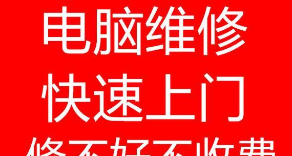 台式电脑蓝屏维修的价格及维修方法详解