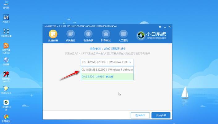 电脑蓝屏问题及光盘装系统解决方法（解决电脑蓝屏问题的有效步骤与技巧）