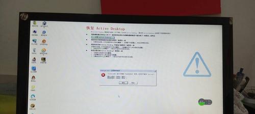 分区显示参数错误的原因及解决方法（解决电脑分区显示参数错误的有效方案）