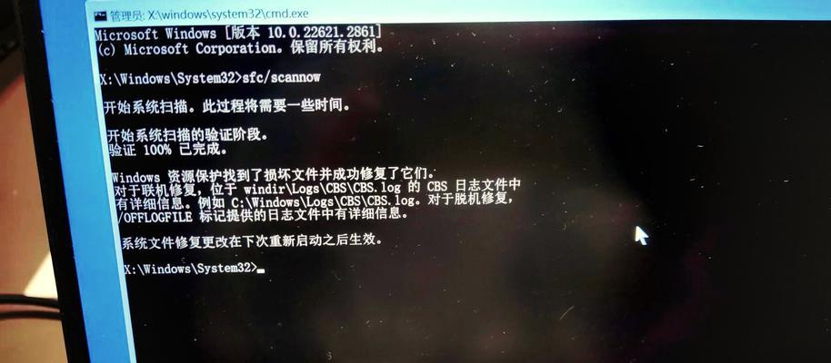 电脑开机时间过长蓝屏问题解决方案（优化电脑启动速度，解决蓝屏故障）