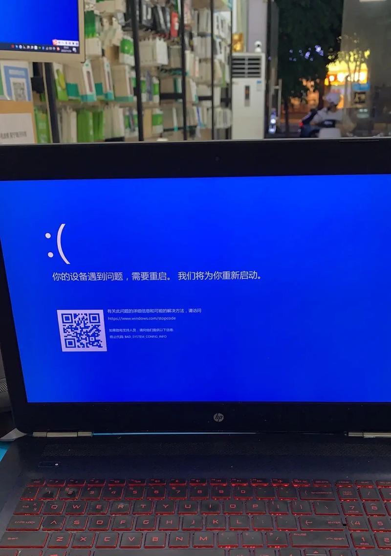 电脑蓝屏问题揭秘（通过进入内存管理界面解决蓝屏困扰）