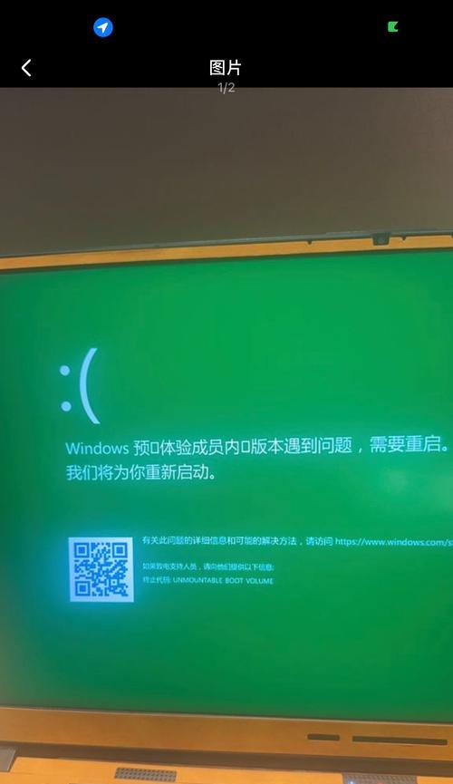解决电脑蓝屏重置密码不正确的方法（恢复电脑系统正常运行的有效途径）