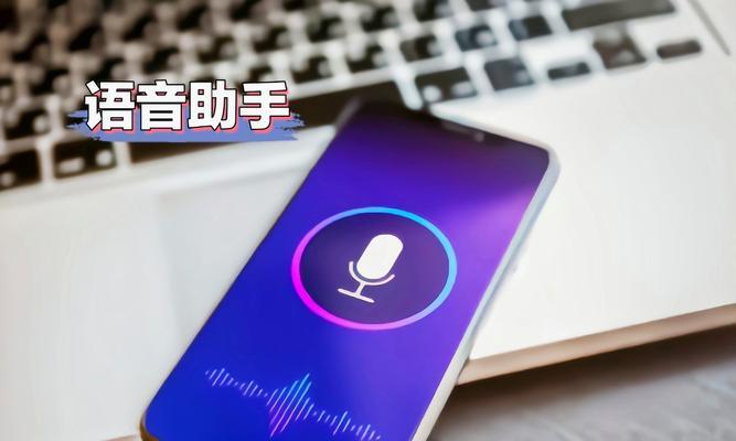 vivo平板电脑手机助手（便捷操作、高效办公，vivo平板电脑手机助手让您工作无忧）