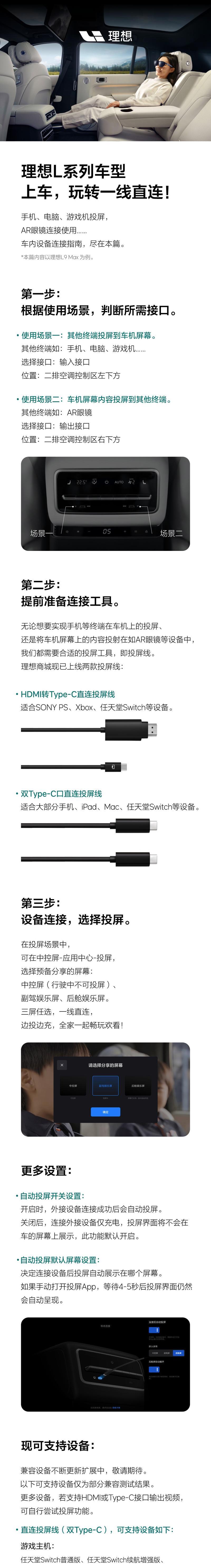 通过手机连接电脑，轻松管理手机数据（手机数据管理的利器，快捷同步与备份）