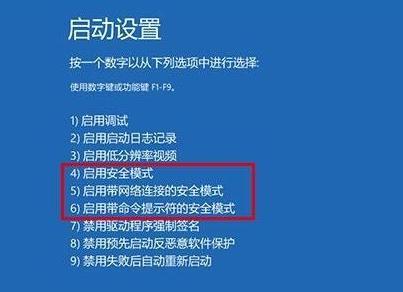 探秘电脑蓝屏命令（揭示让电脑蓝屏的神秘之谜）