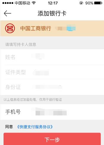 电脑银行卡手机号修改攻略(详解如何在电脑上修改银行卡手机号)