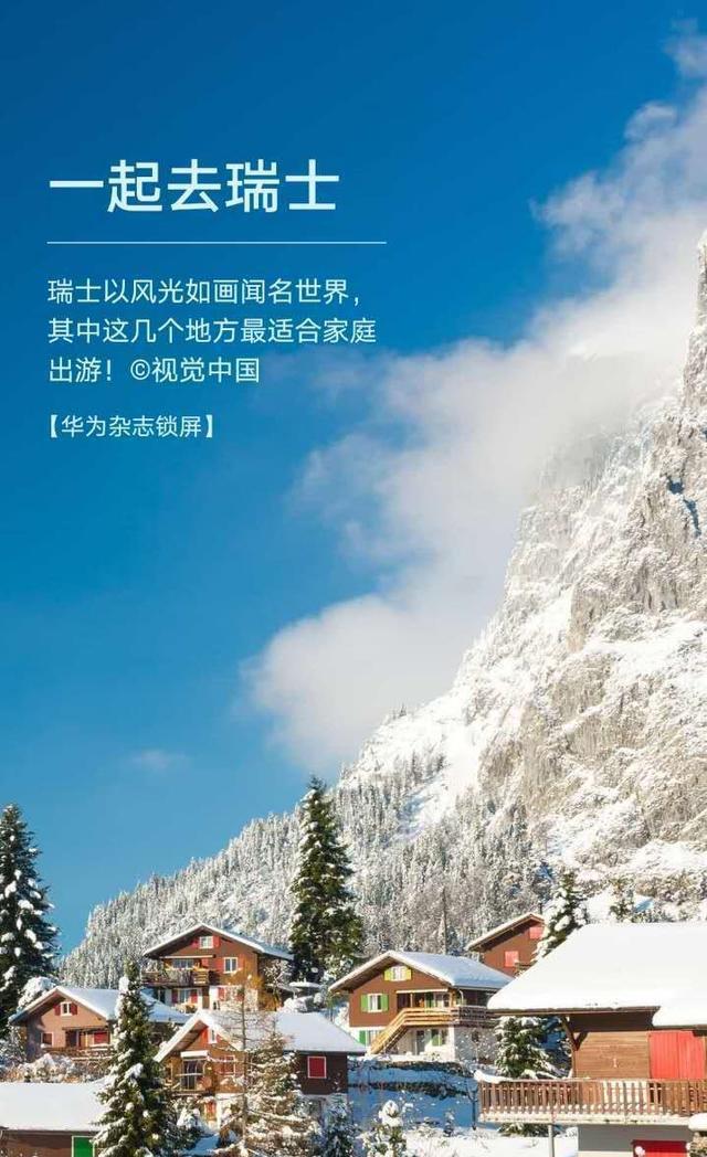 如何关闭华为手机的屏保挑战？（解决华为手机屏保挑战问题的方法和步骤）