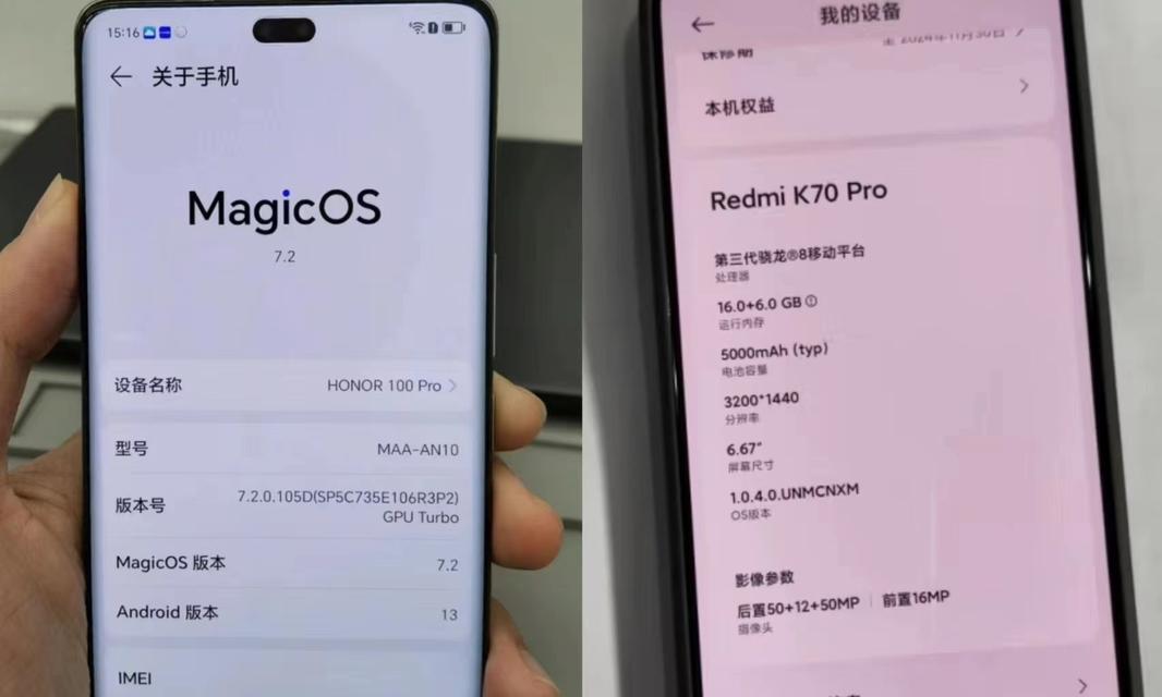 华为手机如何查找本机？（利用华为手机内置功能轻松找回丢失的手机）