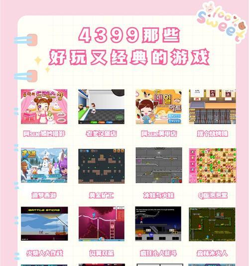 手机运行电脑小游戏(实现游戏携带与无限可能,让手机也能成为游戏机)