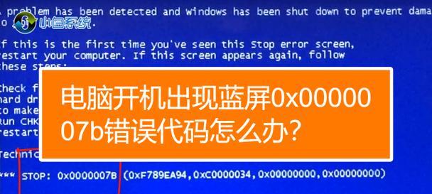 如何设置电脑蓝屏拍照快（实用技巧帮你迅速设置电脑蓝屏拍照）
